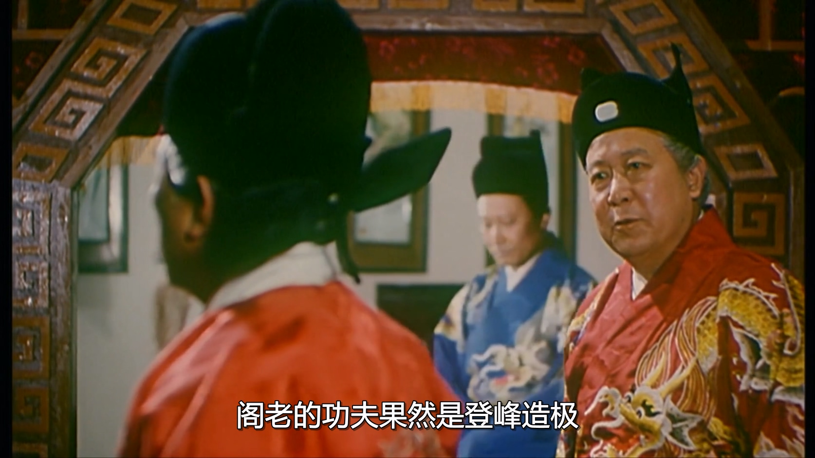 王府刀客.mkv_20250613_104513.753.jpg