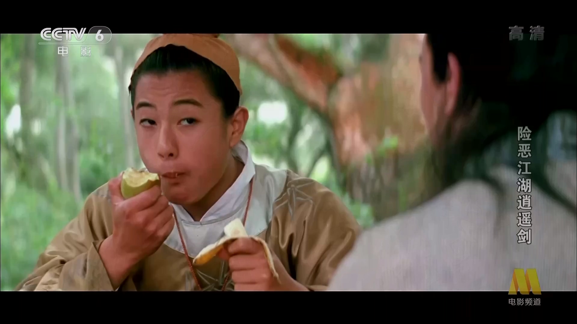 [1989][内][险恶江湖逍遥剑][国语无字][1080p][孙晨曦Ⅰ赵雪琴Ⅰ郭德发].mkv_20250616.jpg