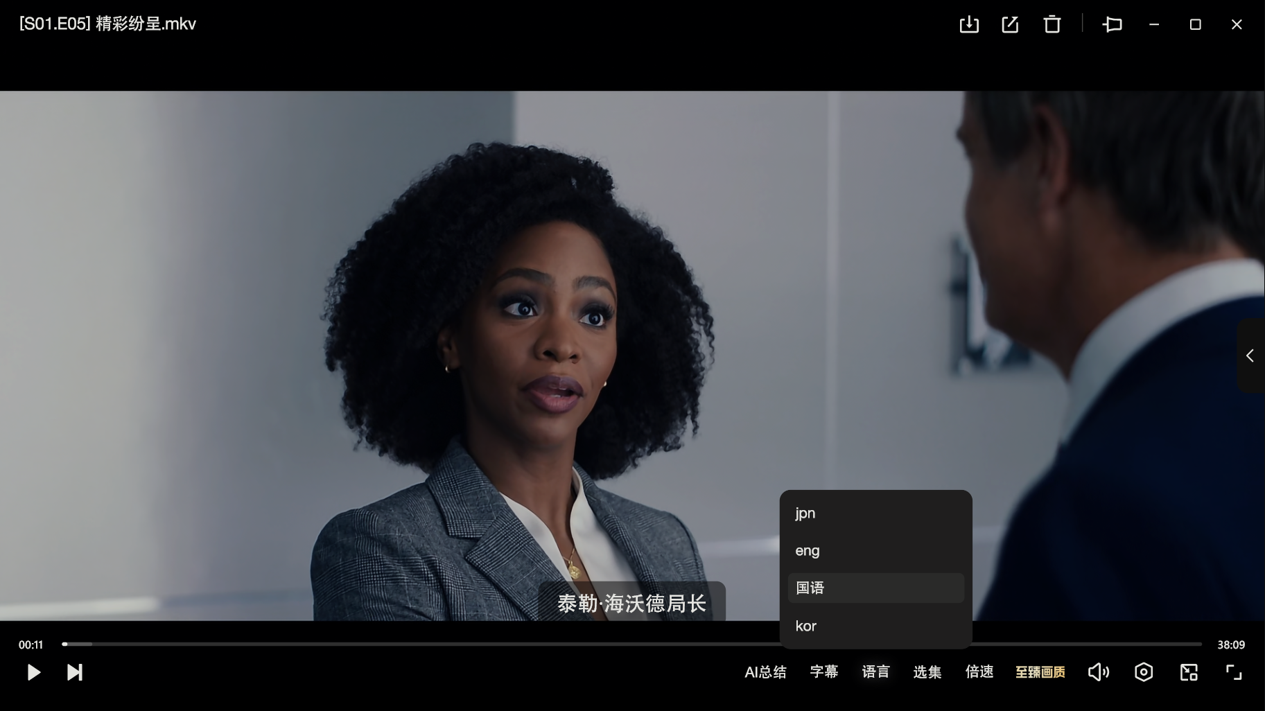 微信图片_20250617083812_937.png