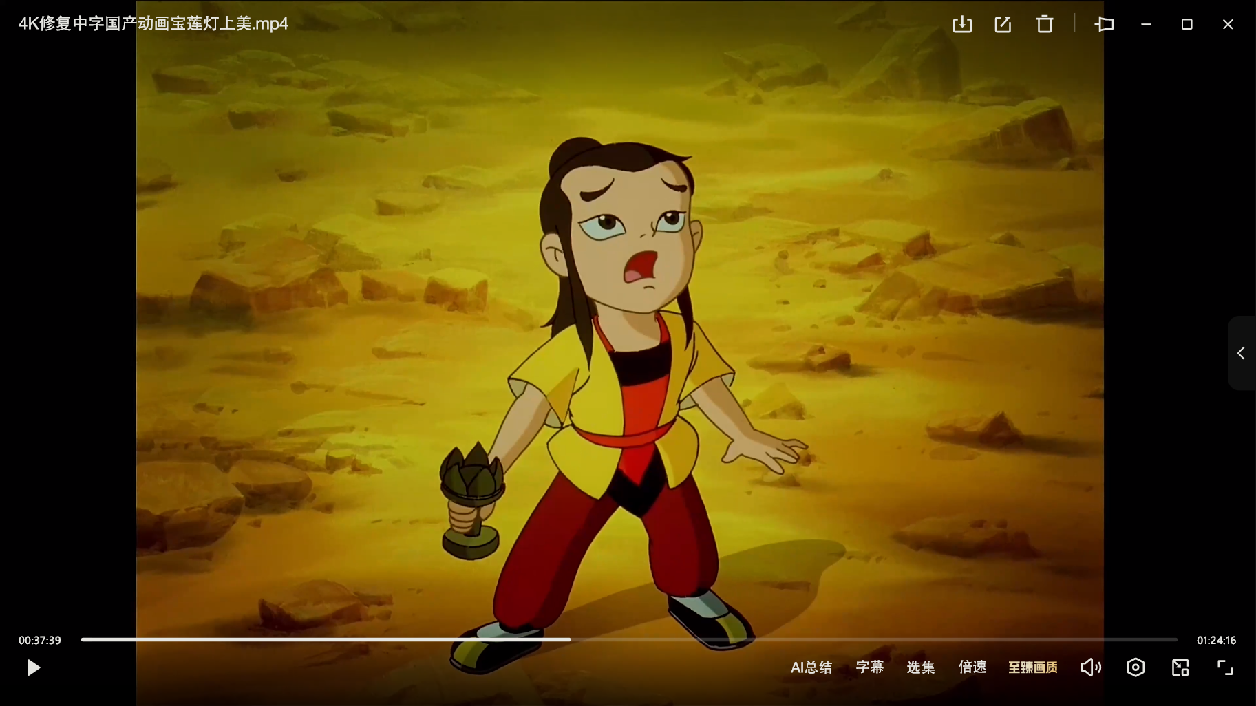 微信图片_20250617085219_954.png