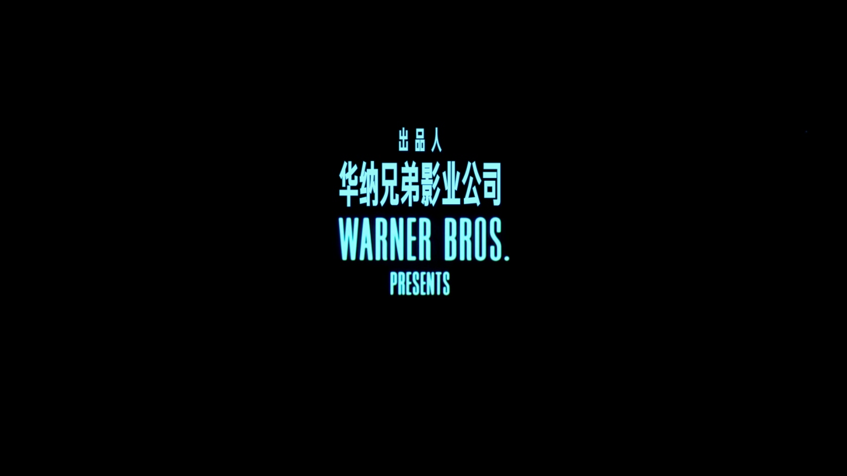 极度恐慌.Outbreak.1995.1080p.BluRay.x265.3audio-RARBG特效字幕.mkv_20250619_100530.827.jpg