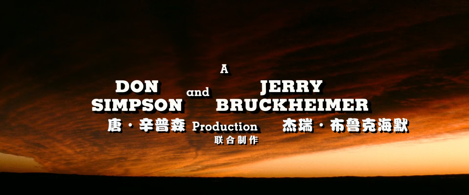 霹雳男儿.Days.of.Thunder.1990.REMASTERED.1080p.BluRay.x265.3audio-RARBG特效字幕..jpg