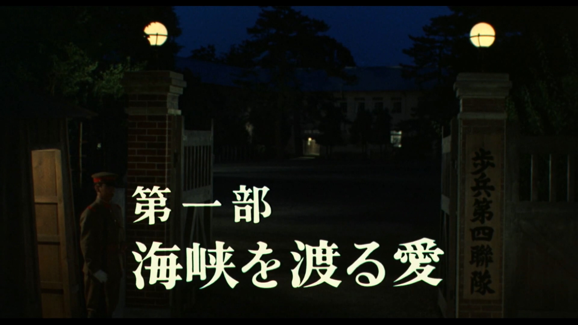 d乱.1980.BD1080p.中文字幕.mp4_20250617_090934.199.jpg