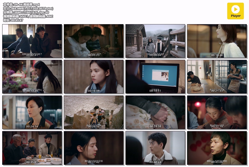 焕羽.09-4K.高码率.mp4.jpg