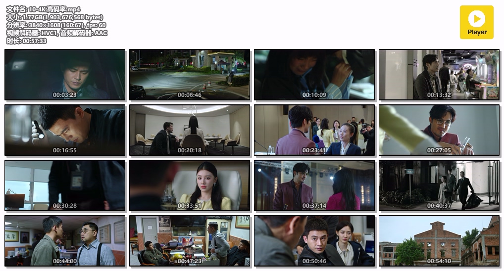 完美的救赎.10-4K.高码率.mp4.jpg