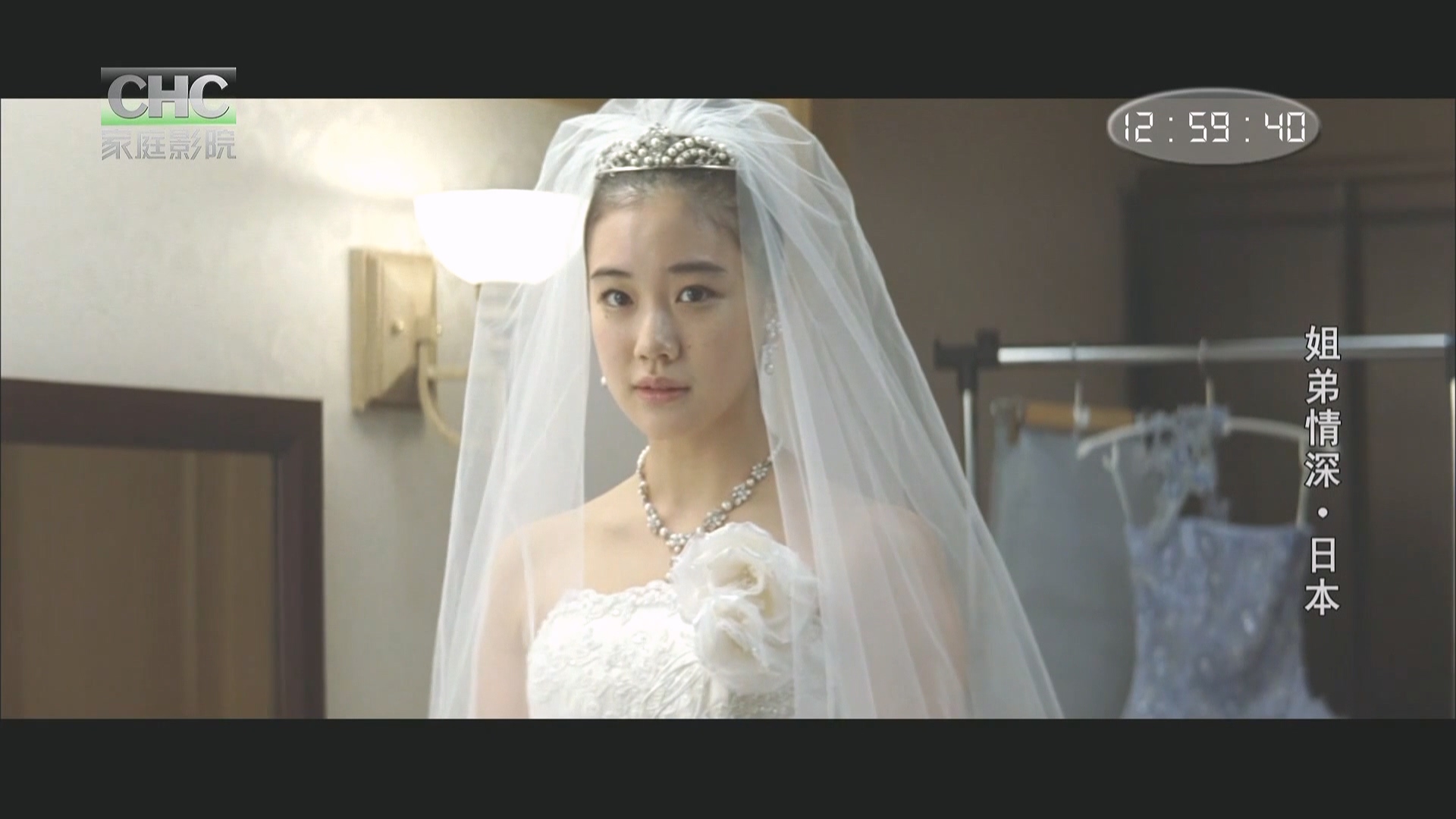 CHC日本姐弟情深.mp4_20250624_121732.084.jpg