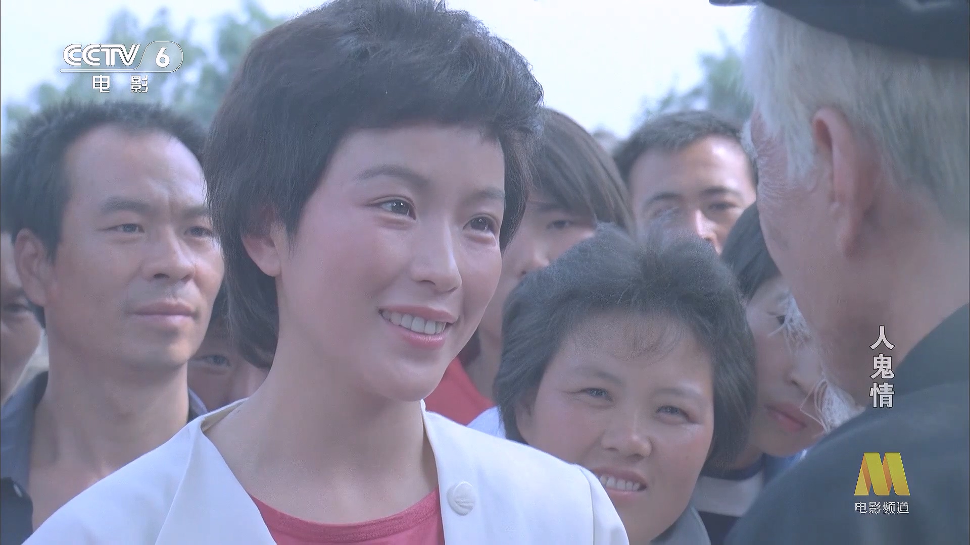 CC1M人鬼情.mp4_20250624_122616.540.jpg