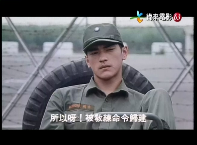 报告班长3.MP4_20250625_200322.539.jpg