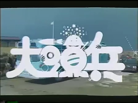 大头兵-电影.ts_20250625_205314.662.jpg