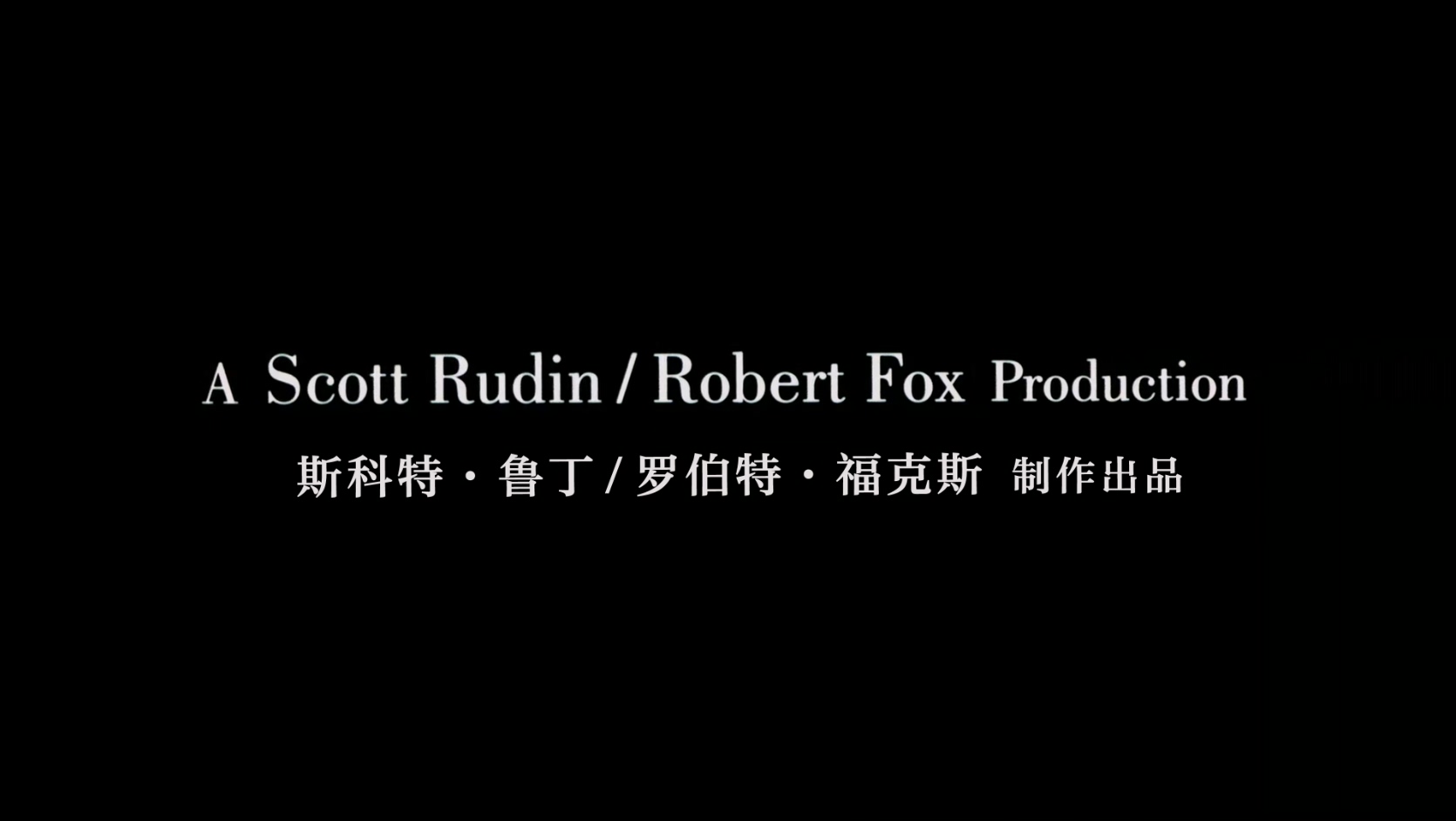 时时刻刻.The.Hours.2002.1080p.BluRay.x265-RARBG特效字幕.mkv_20250627_095735.251.jpg
