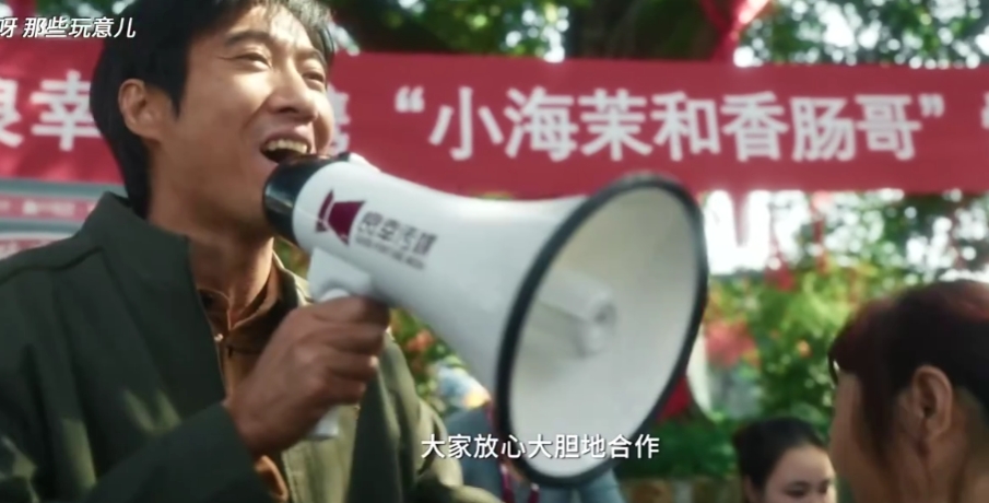 微信截图_20250627155138.png