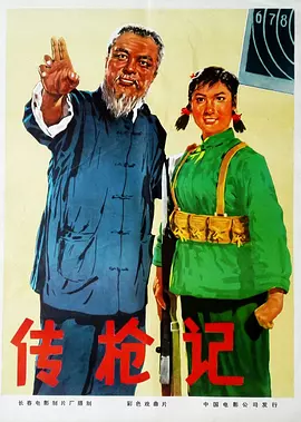 194921p4s3km5k03s11pag.jpg