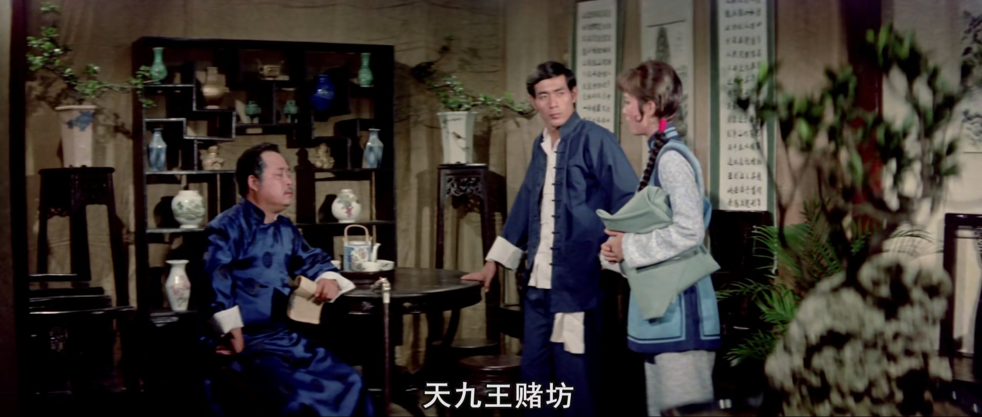 双天至尊.H265.1080p.mkv_20250628_111851.660.jpg