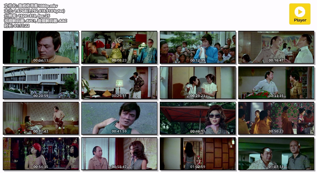 蛊惑佬寻春1080p.mkv.jpg