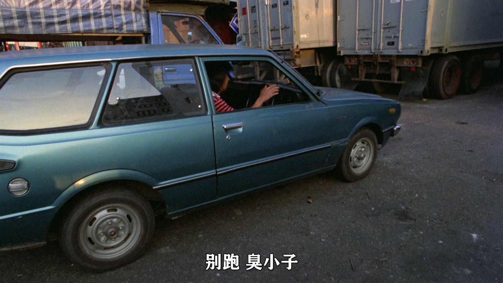 边缘人.Man.on.the.Brink.1981.CHINESE.1080p.BluRay.x265.2audio-VXT.mkv_20250703_1.jpg