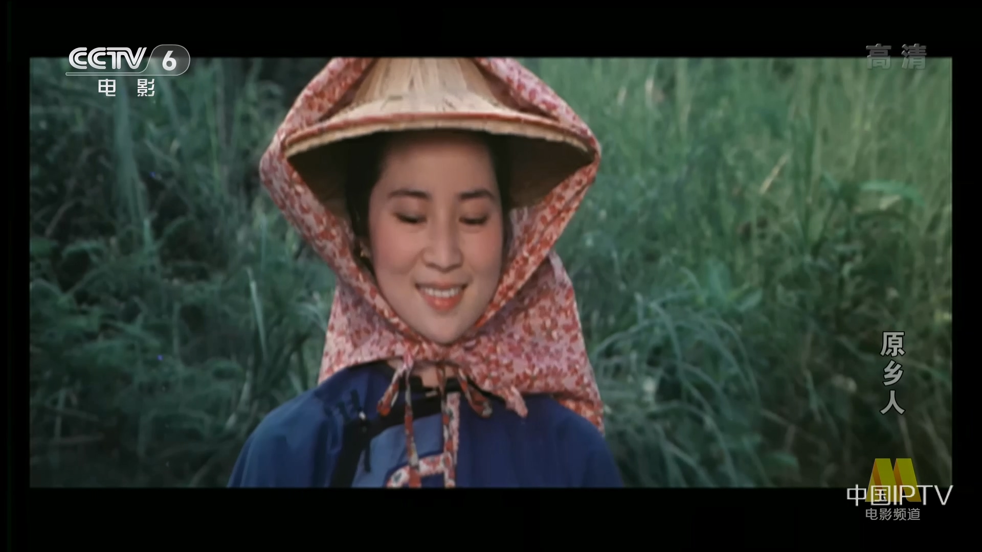 原乡人.ts_20250703_195554.810.jpg