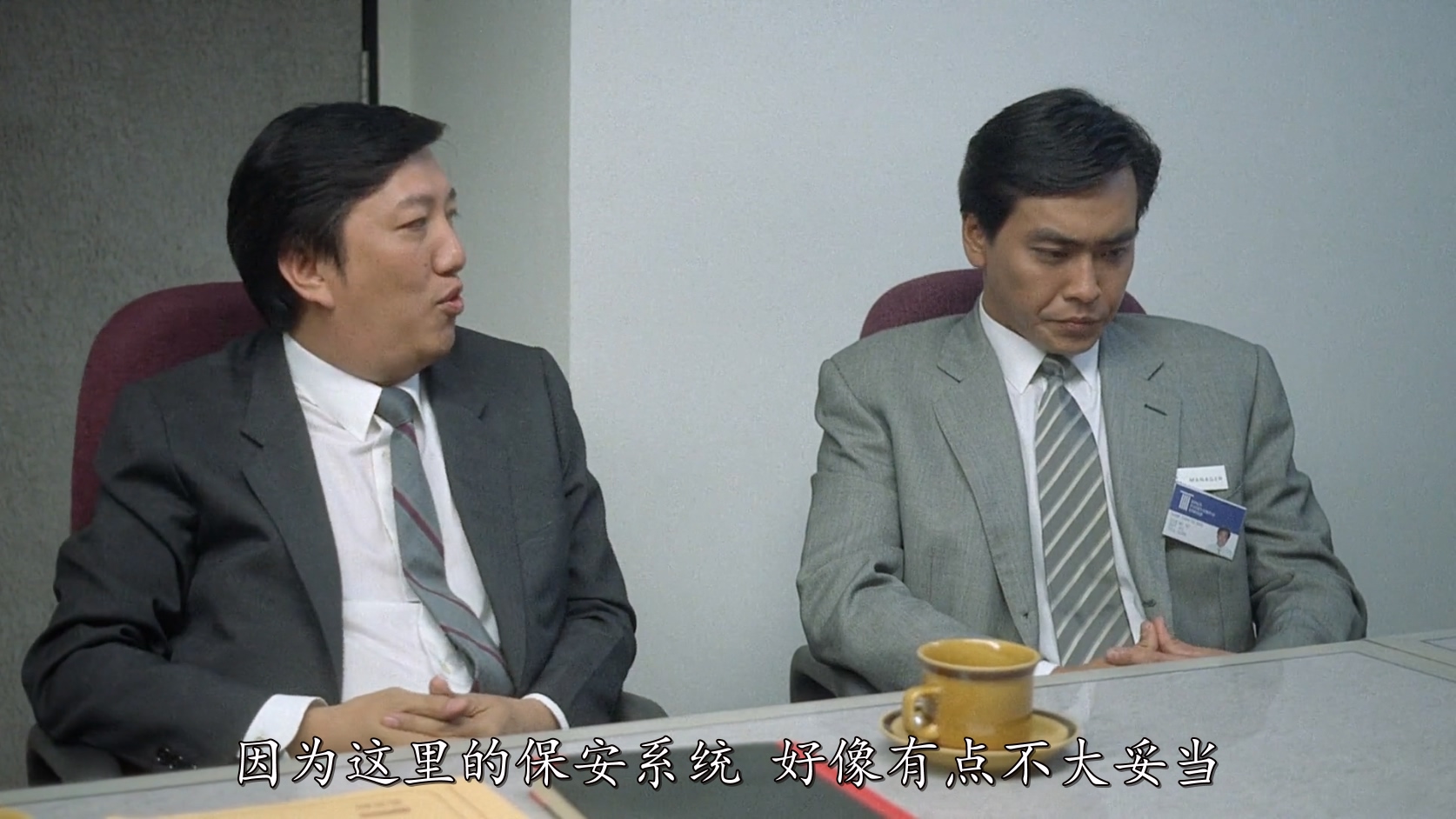 打工狂想曲.Gift.From.Heaven.1989.CHINESE.1080p.BluRay.H264.AAC.2audio-VXT.mkv_20.jpg