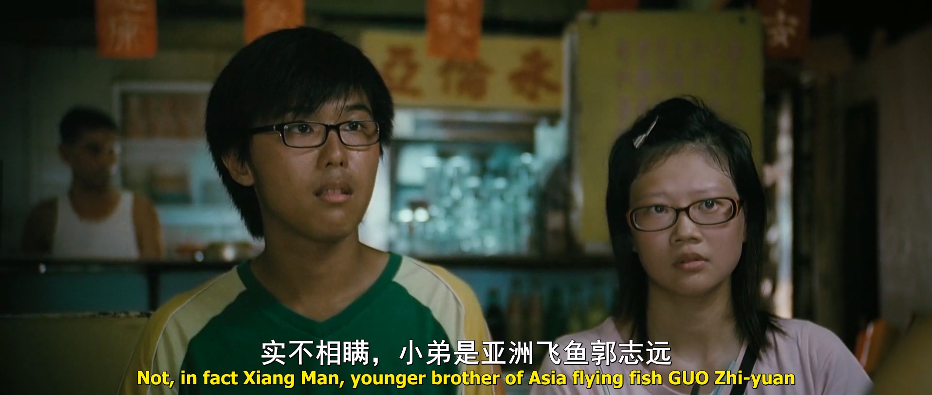 出水芙蓉.The.Fantastic.Water.Babes.2010.CHINESE.1080p.BluRay.H264.AAC.2audio-VXT.jpg