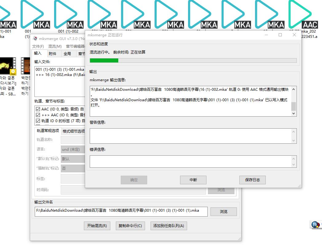 115管理截图20250707082309.jpg