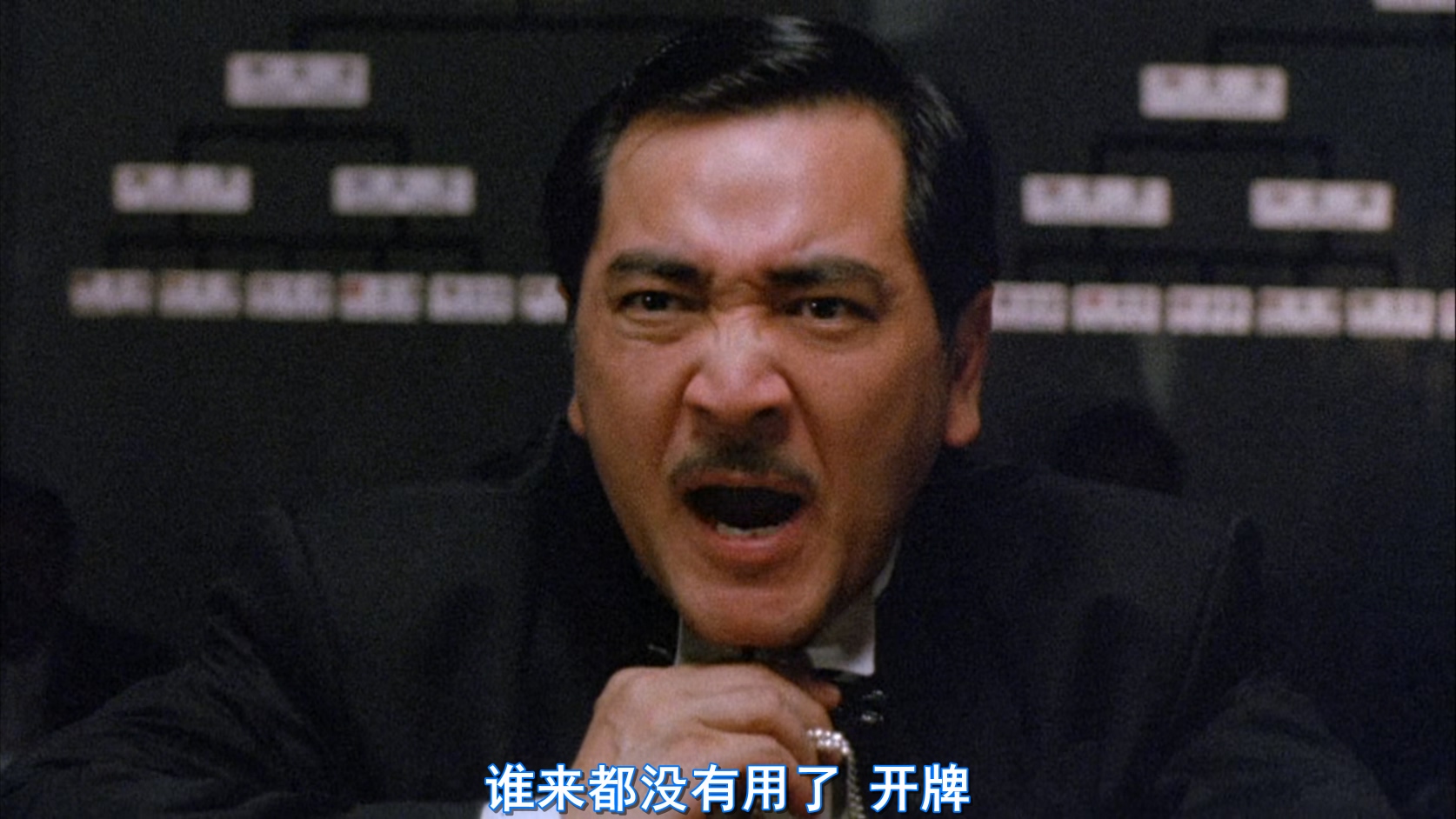 赌霸.The.Top.Bet.1991.CHINESE.1080p.BluRay.x265.2audio-VXT.mkv_20250709_103736.874.jpg