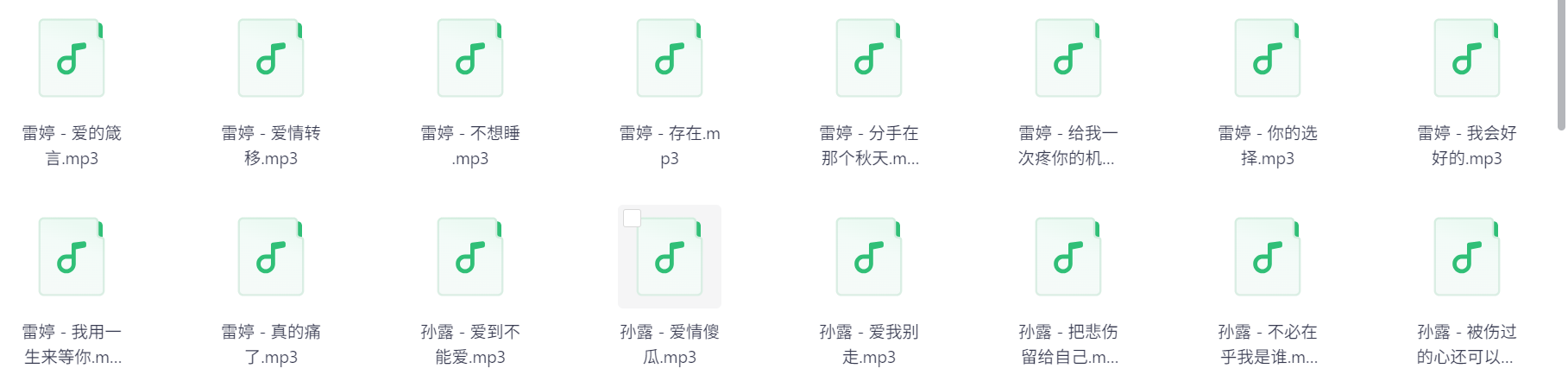 Snipaste_2025-07-09_19-57-40.png