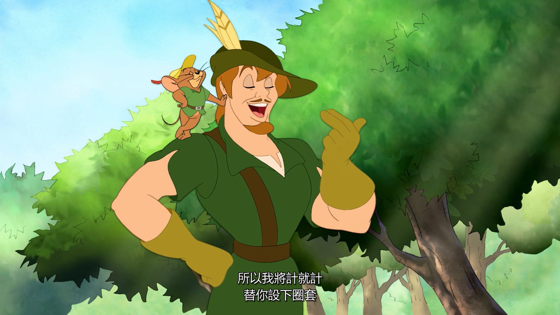 2012.猫和老鼠：罗宾汉和他的机灵鼠(满屏版55分钟).1080P.台粤英对应中字.mkv_2025071.jpg