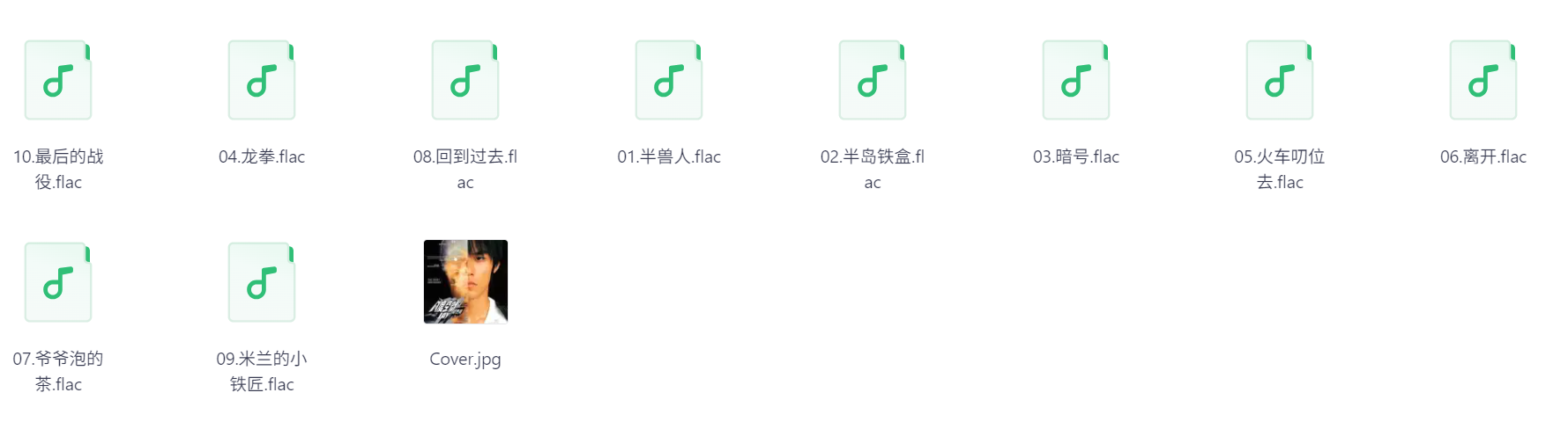 Snipaste_2025-07-10_18-43-08.png
