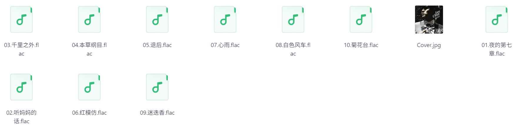 Snipaste_2025-07-10_18-43-08.png
