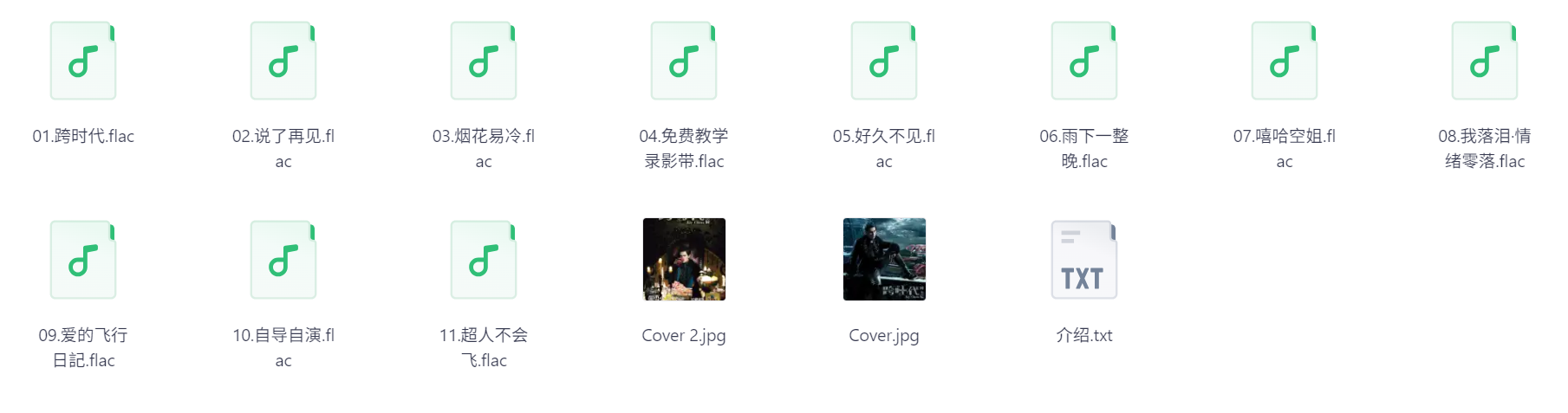 Snipaste_2025-07-10_18-43-08.png