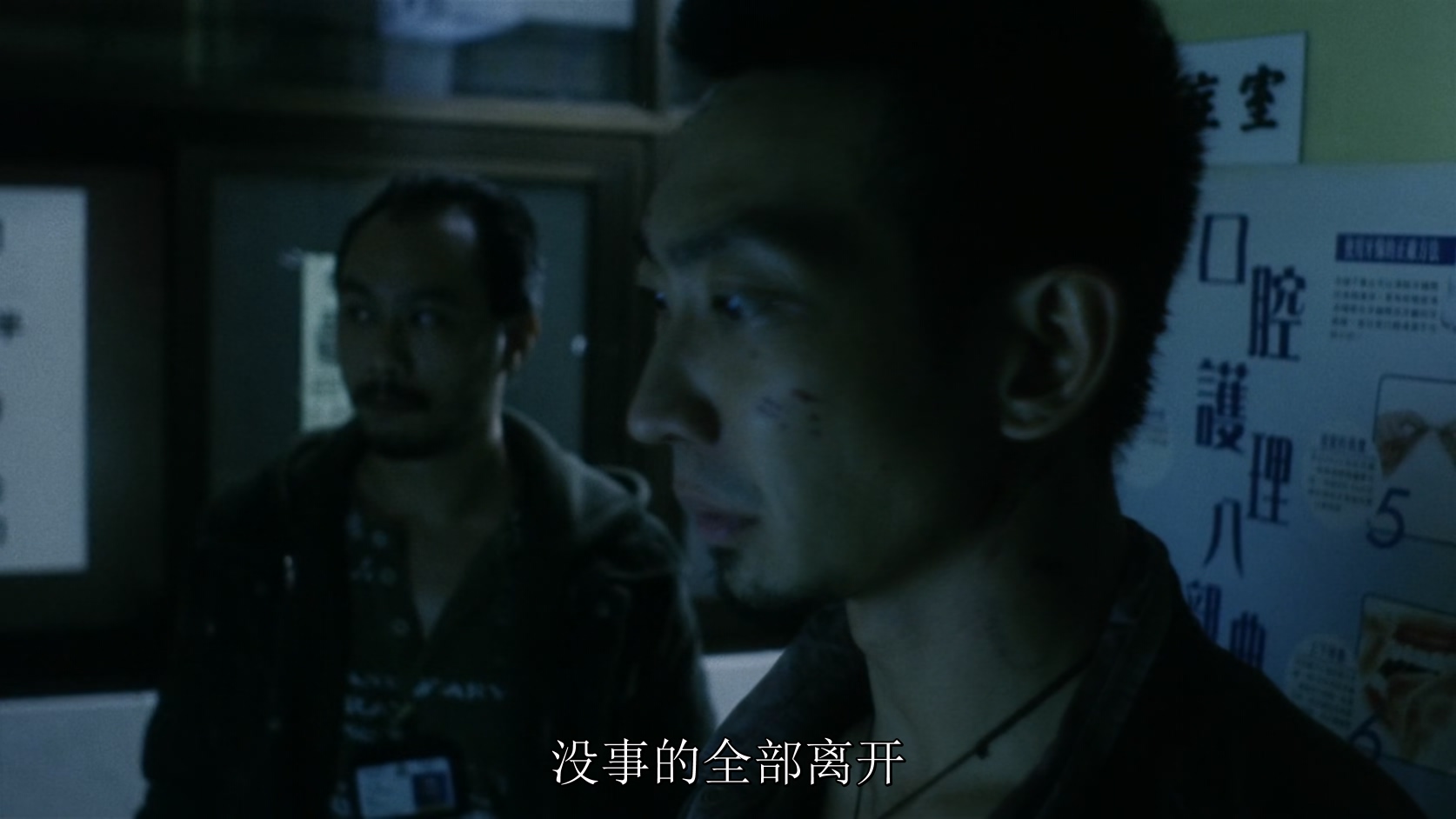 狗咬狗.Dog.Bite.Dog.2006.CHINESE.1080p.WEBRip.x265.2audio-VXT.mkv_20250712_111515.653.jpg