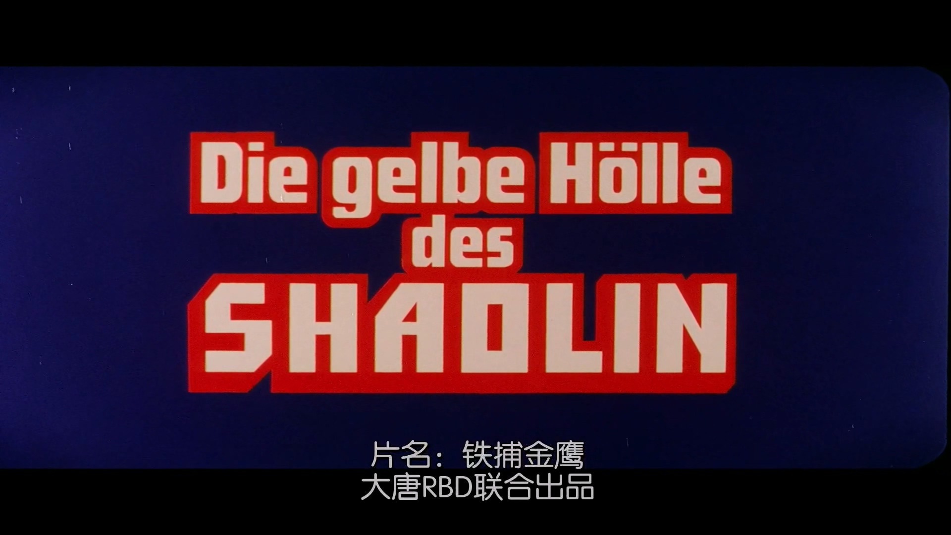 x骨r情c子x.1978.BD1080p.国语中字.mp4_20250715_180818.275.jpg