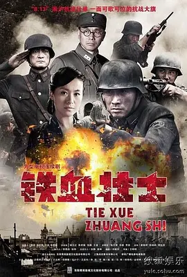 140127nnaaeqez2anijutu.jpg