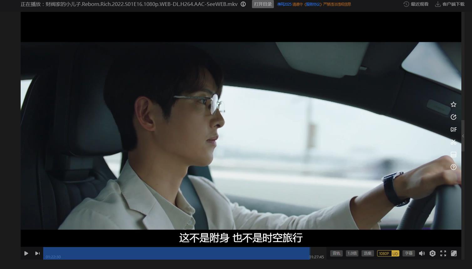 115管理截图20250716183914.jpg