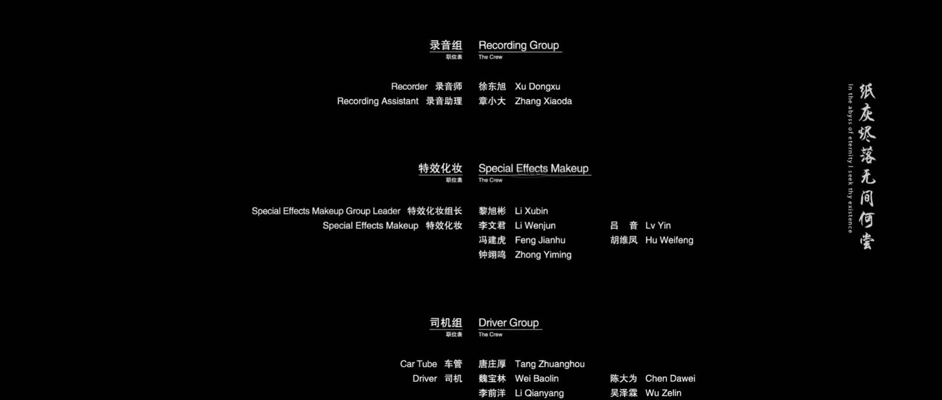 倩女幽魂：人间情.2020.CN.mkv_20250717_163821.141.jpg