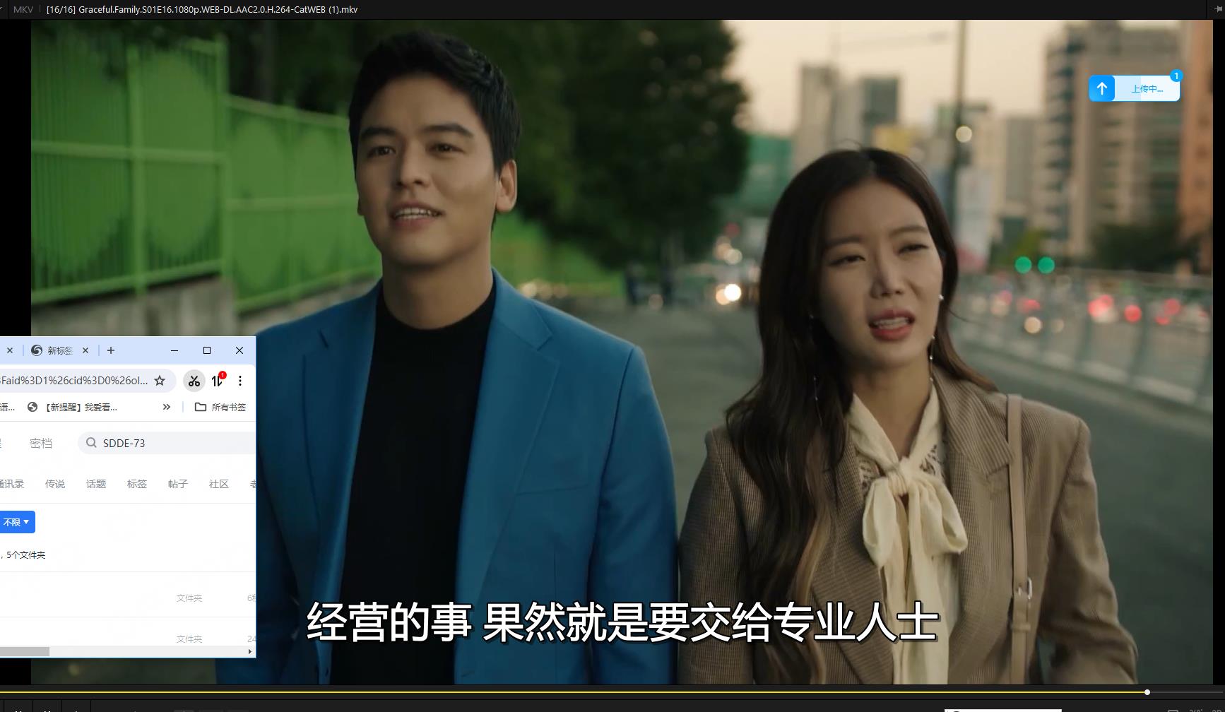 115管理截图20250717161206.jpg