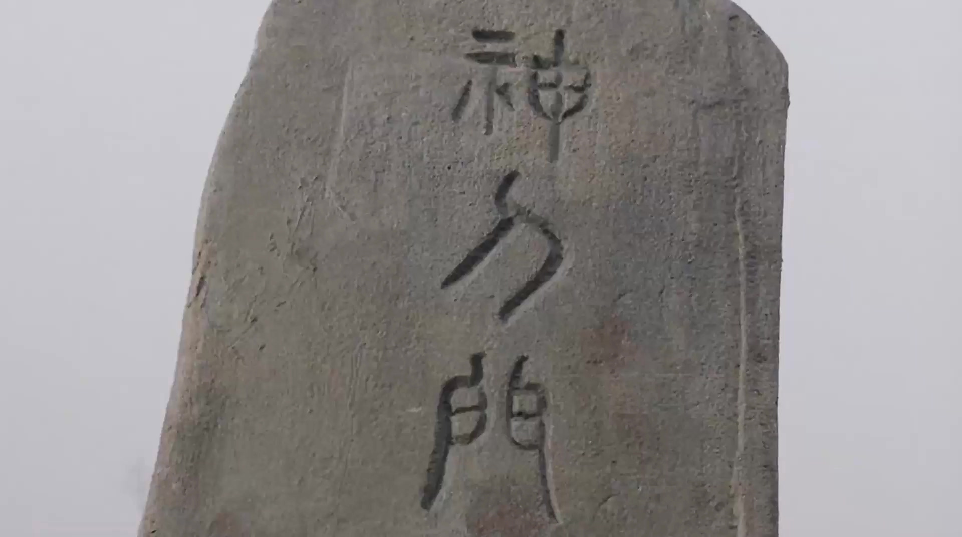 边城浪子.1993.CN.mkv_20250717_165355.540.jpg