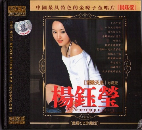 扫描0001-480d4d1ea1d7.jpg