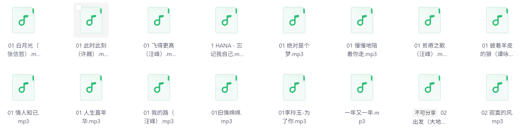 Snipaste_2025-07-19_17-07-11.png