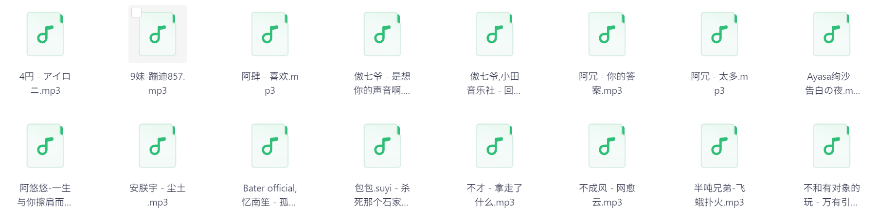 Snipaste_2025-07-19_17-07-11.png