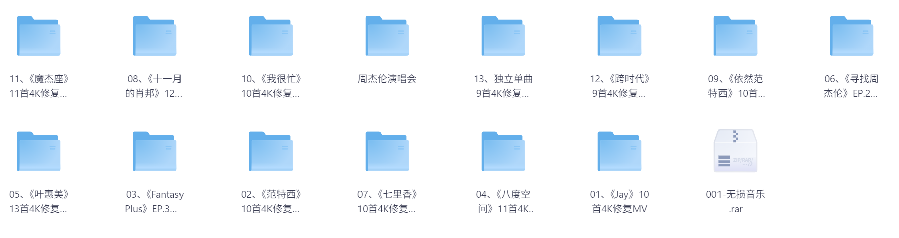 Snipaste_2025-07-19_17-07-11.png