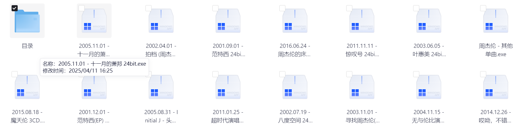 Snipaste_2025-07-19_18-44-31.png