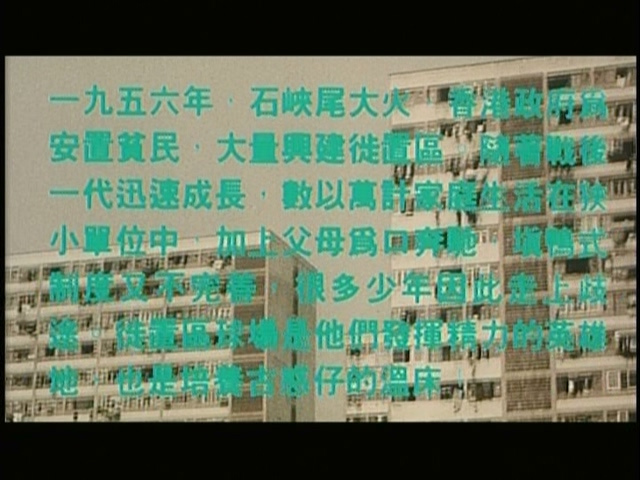 1996.古惑仔1_20250719_232924.608.jpg