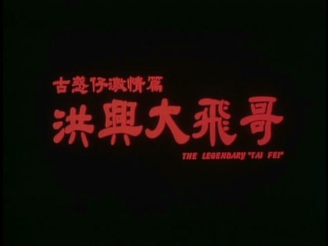 1999.大飞哥_20250721_000252.842.jpg