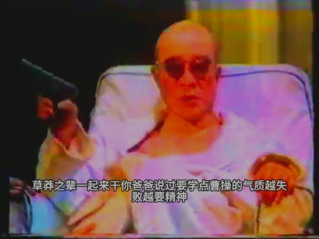 九一三事件（下）.mp4_20250721_170501275.jpg