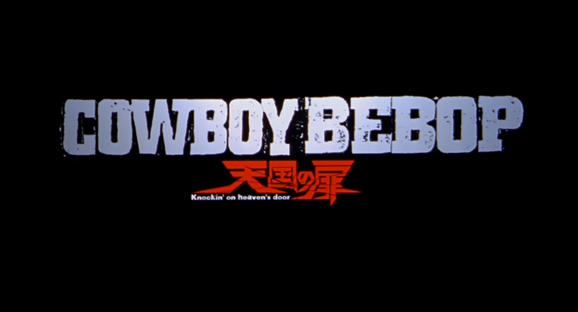 2001.星际牛仔剧场版：天国之门(115分钟).1080P.央视先科日中字.mkv_20250721_011237.887.jpg