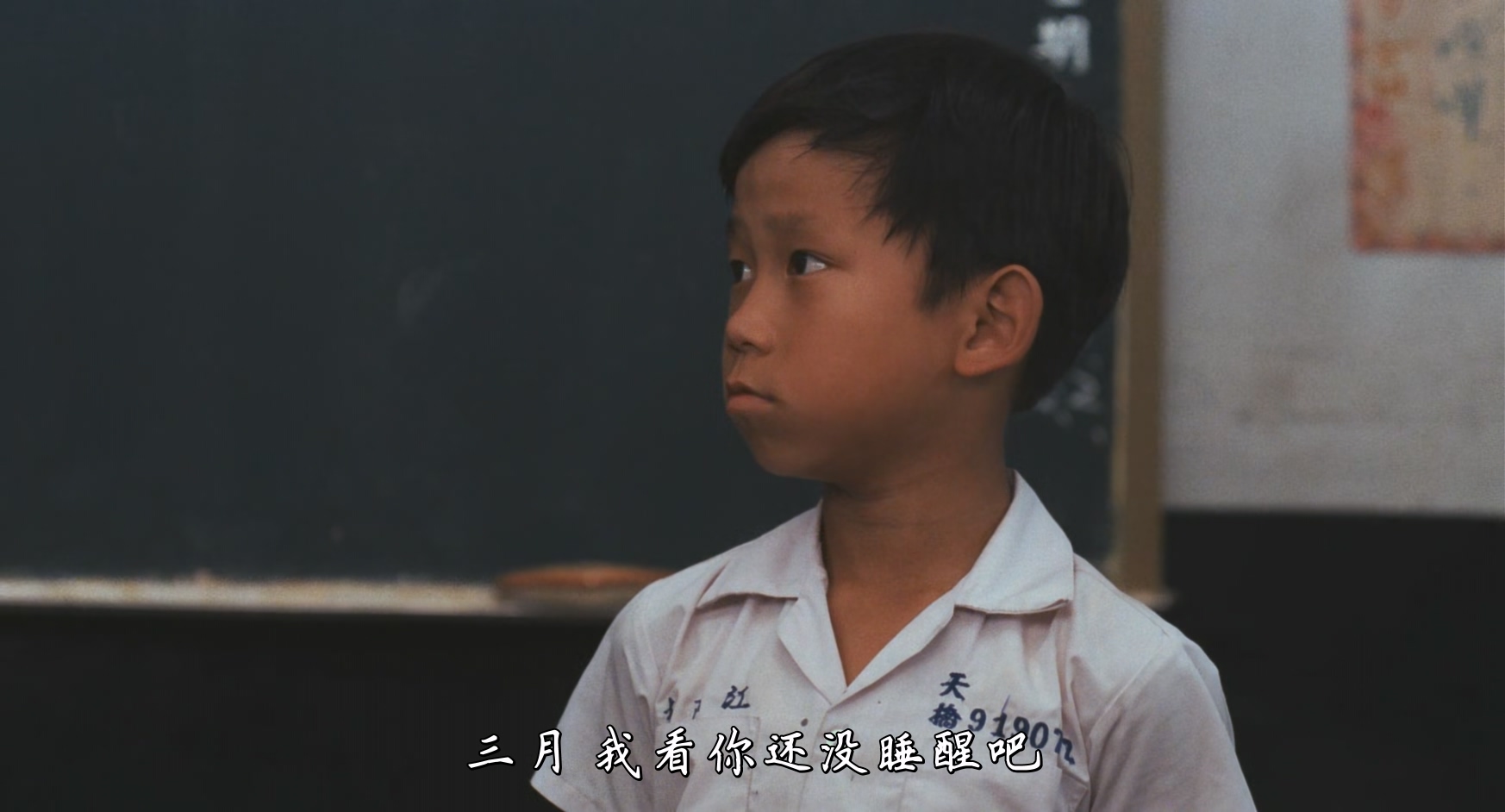 儿子的大玩偶.The.Sandwich.Man.1983.CHINESE.1080p.BluRay.x265-VXT.mkv_20250723_10.jpg