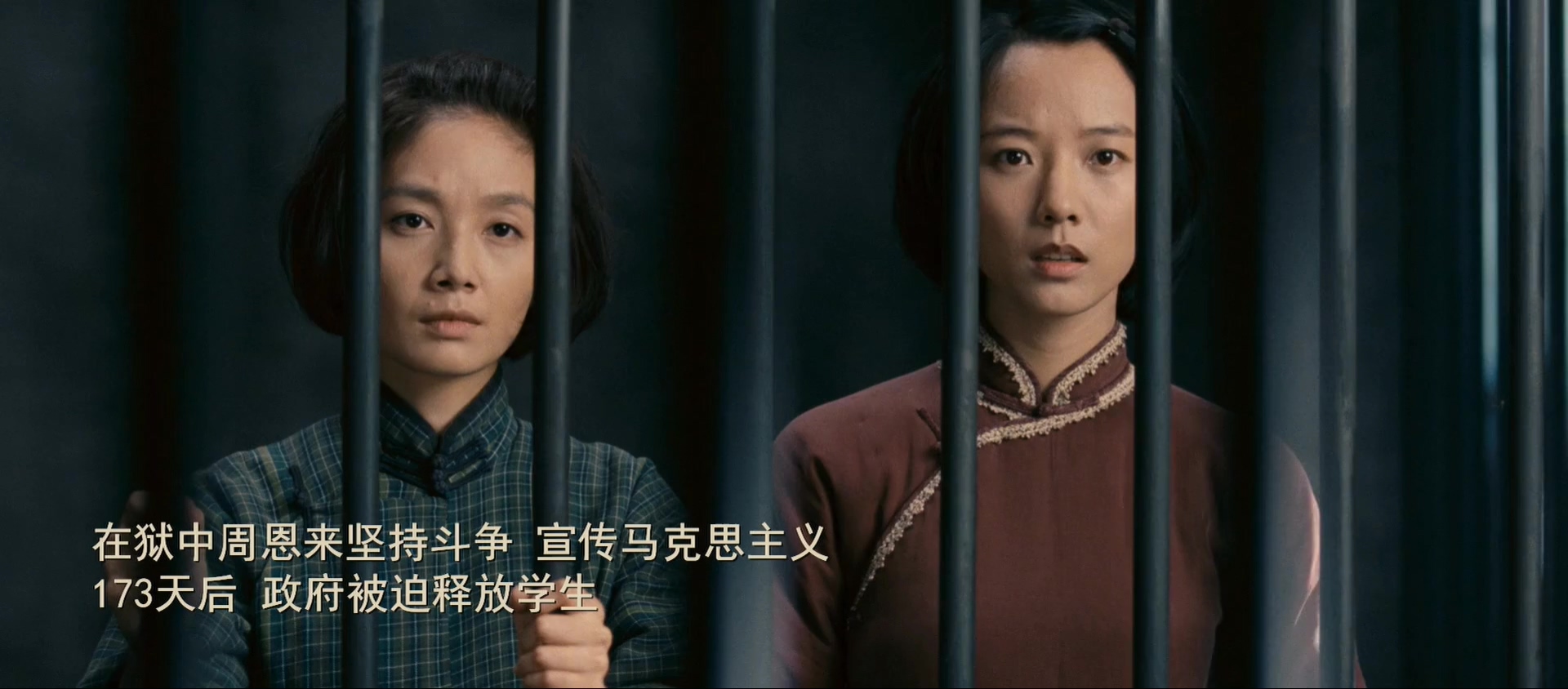 建党伟业.Beginning.of.The.Great.Revival.2011.CNSC.mkv_20250723_101610.815.jpg