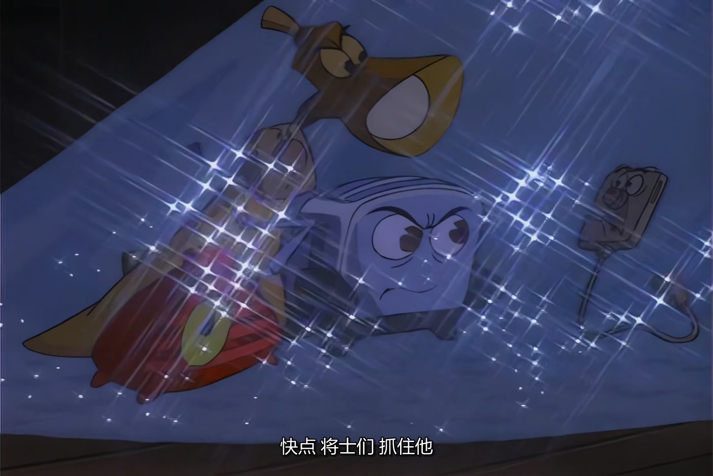 1998.电器小英雄3之火星历险记(73分钟).1080P.英语中字.mkv_20250724_010253.981.jpg