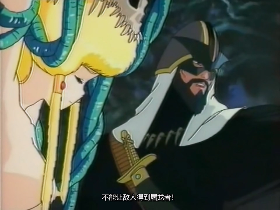 1988.屠龙者传说(51分钟).720P.日语中字.mkv_20250724_234637.240.jpg