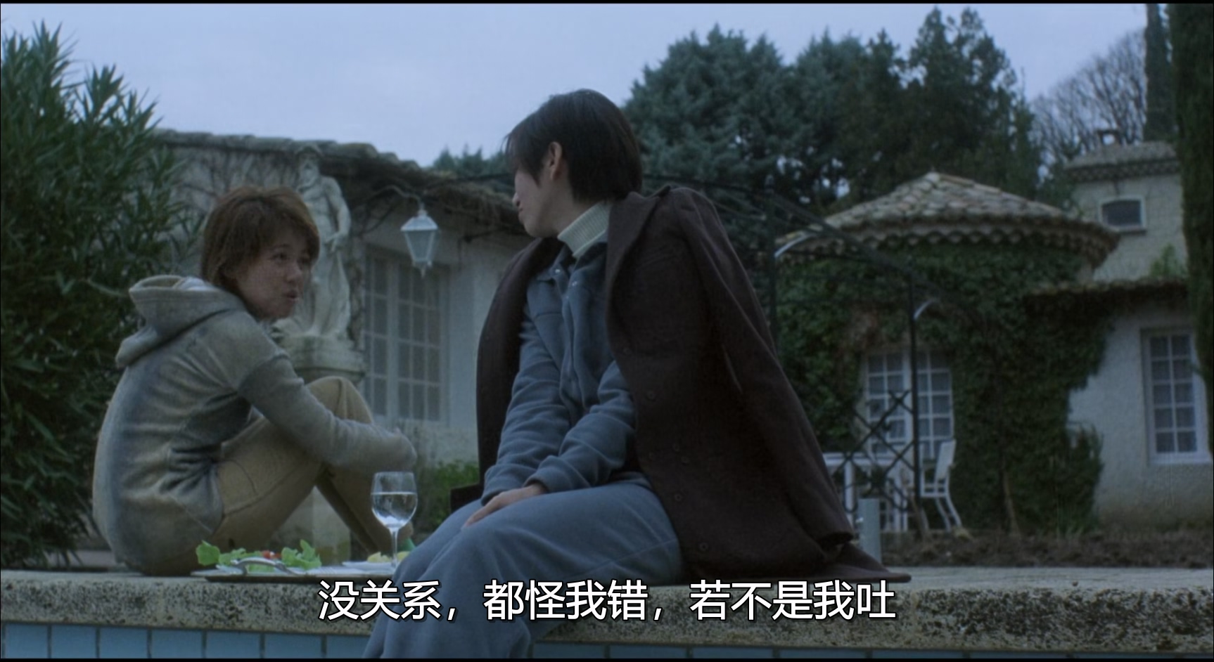 慌心假期.Midnight.Fly.2001.CHINESE.1080p.BluRay.x265.2audio-VXT.mkv_20250728_102.jpg